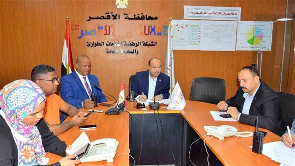 غرفة العمليات 