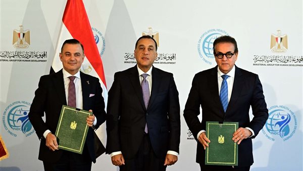 رئيس الوزراء