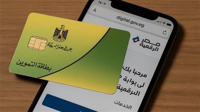 خطوات ضم الزوجة والأبناء لبطاقة التموين إلكترونيا.. هتزود مخصصاتك الشهرية