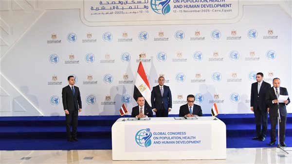 مذكرة تفاهم