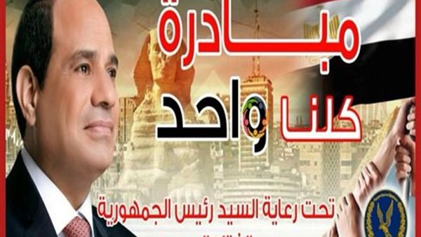 الداخلية تواصل فعاليات