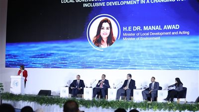 الصحة والتنمية المحلية تنظمان جلسة حول الحوكمة المحلية والهجرة والمناخ ضمن مؤتمر السكان 2025