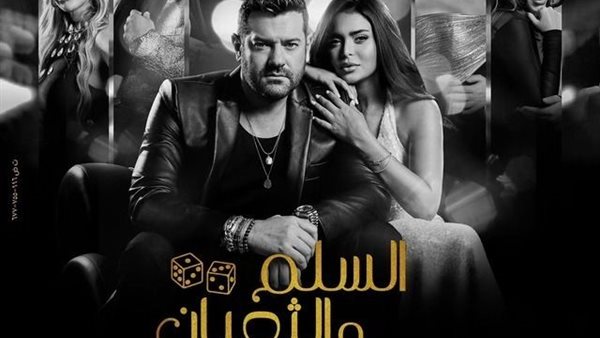 فيلم السلم والثعبان
