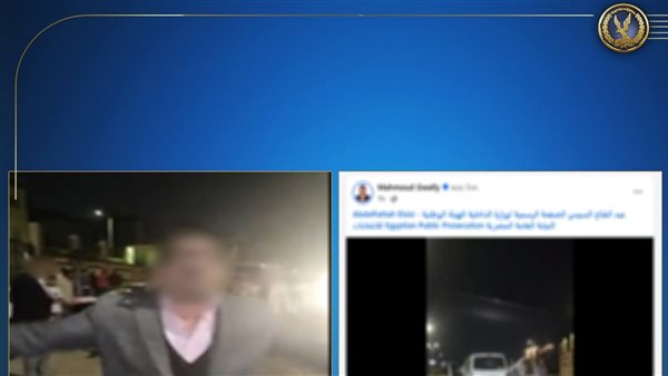 الداخلية تكشف حقيقة