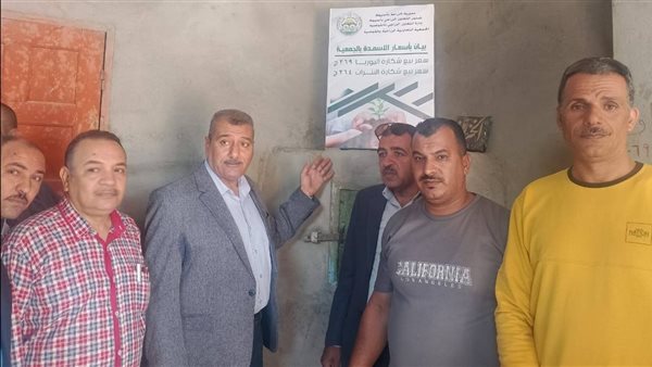 وكيل زراعة أسيوط