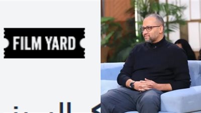 بدء التشغيل التجريبي لموقع Film Yard الخاص بإيرادات السينما المصرية