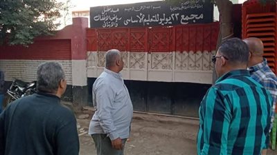 رئيس حي شرق شبرا يتفقد جاهزية المقار الانتخابية استعدادًا للتصويت في انتخابات مجلس النواب