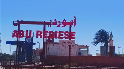 بها أكبر الحقول النفطية.. أبورديس أهم المدن المنتِجة للبترول وتساهم بثلث الإنتاج في مصر