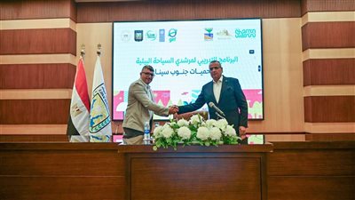 محافظ جنوب سيناء يفتتح البرنامج التدريبي للمرشدين البيئيين بمحميات جنوب سيناء