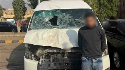 خبطه وهرب.. القبض على سائق ميكروباص بعد دهس شخص ووفاته بالقطامية