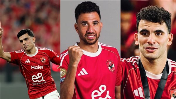 زيزو وتريزيجيه وبن