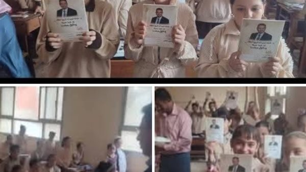 وزارة التربية والتعليم