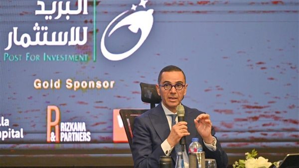 وزير الاستثمار 