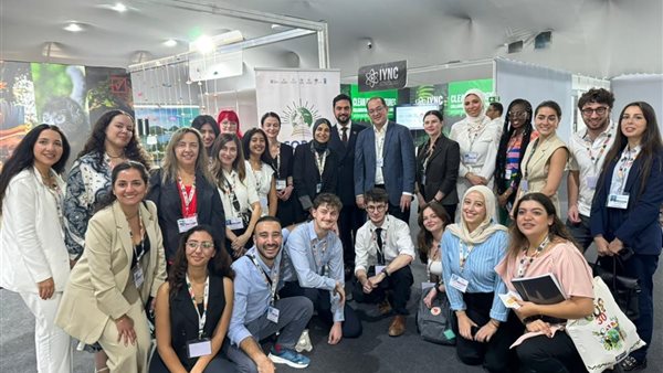 مؤتمر الأطراف