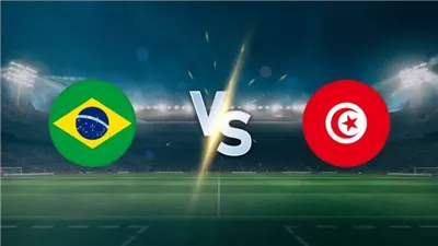 موعد مباراة البرازيل ضد تونس الودية وكيفية مشاهدة القمة النارية