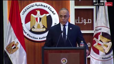 بث مباشر.. إعلان نتائج انتخابات مجلس النواب 2025 المرحلة الأولى