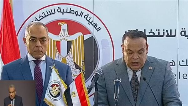 الهيئة الوطنية للانتخابات