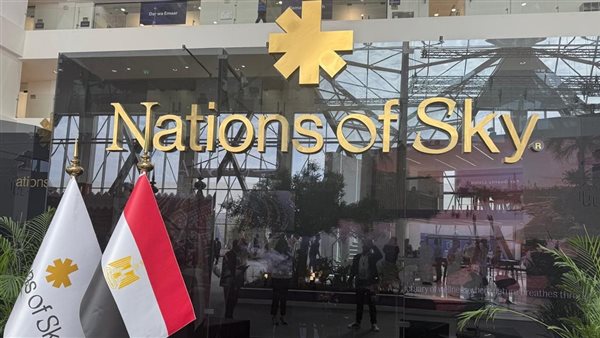 علم مصر وNathion