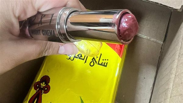 أمازون - شاي