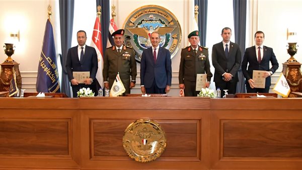 الأكاديمية العسكرية