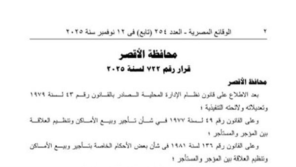 تقسيم المناطق السكنية