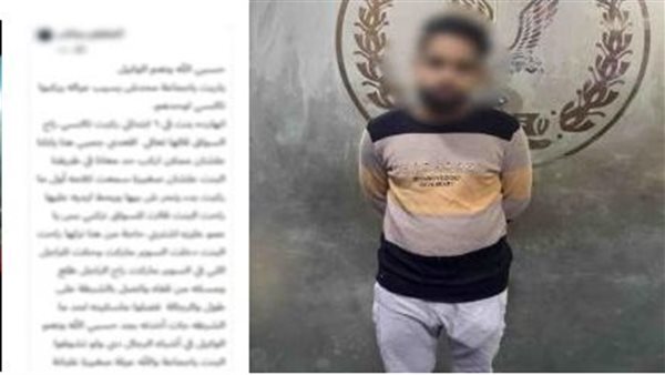 المتهم - جانب من