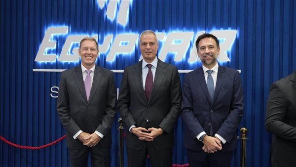 مصر للطيران