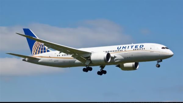 الخطوط الجوية الأمريكية