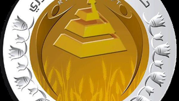 حزب الشعب الجموري