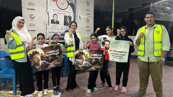 أندية الوقاية