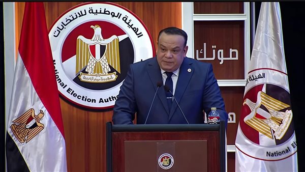 الهيئة الوطنية للانتخابات