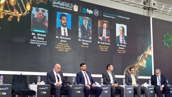 جانب من المؤتمر 