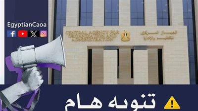 نتيجة مسابقة التربية والتعليم لغة عربية.. رابط الاستعلام ومواعيد ترتيب الرغبات