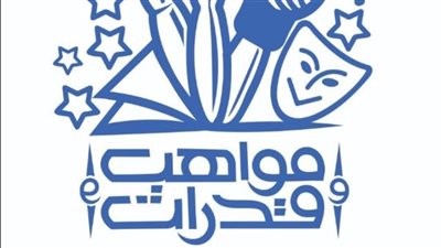 تطوير تعليم الطلاب الوافدين بالأزهر يعلن عن انطلاقة جديدة لأكاديمية مواهب وقدرات 