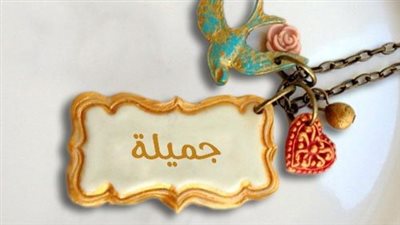 أسماء بنات الرسول صلى الله عليه وسلم.. سر تسمية جميلة وأقرب اسم لقلبه