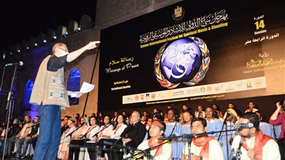 اليوم.. مؤتمر صحفي لإعلان تفاصيل مهرجان سماع الدولي للإنشاد والموسيقى الروحية 