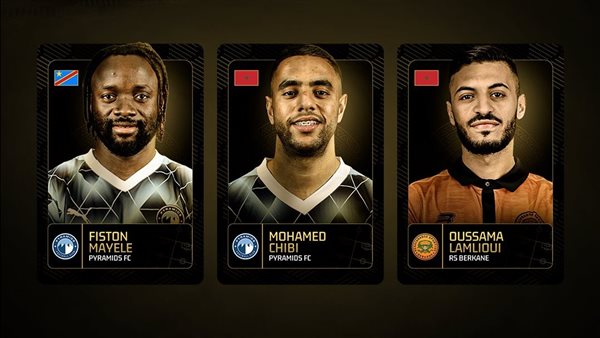 أسامة المليوي ومحمد