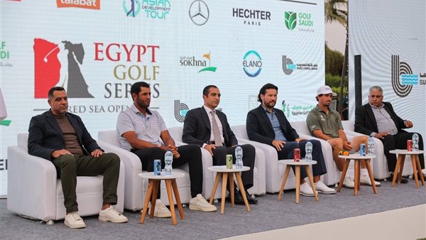 الاتحاد المصري للجولف