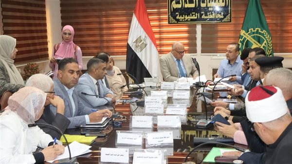 جانب من الاجتماع