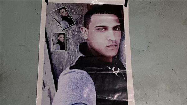 المجني عليه