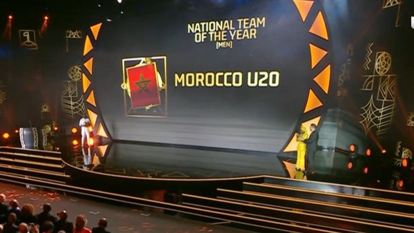 المغرب تحت 20 عامًا