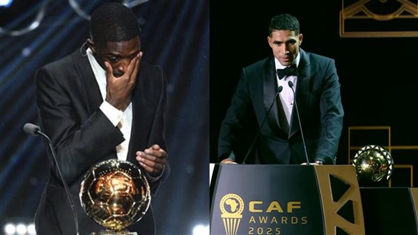 أشرف حكيمي وعثمان