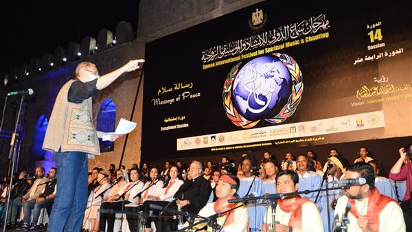 مهرجان سماع- صورة