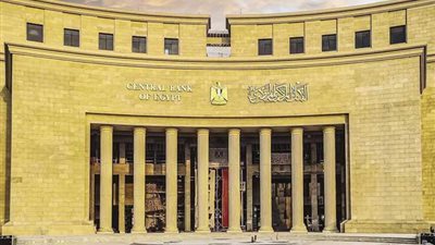 غدًا.. البنك المركزي يطرح أذون خزانة محلية بقيمة 65 مليار جنيه