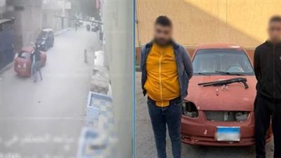 العربية عطلت خلال هروبهما.. ضبط متهمين بمحاولة خطف طالب خلال ذهابه للمدرسة لمساومة والده بالسويس