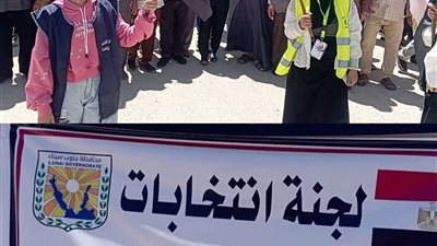 إجازة 3 أيام لطلاب مدارس اللجان الانتخابية لمجلس النواب 2025 بمدن جنوب سيناء 