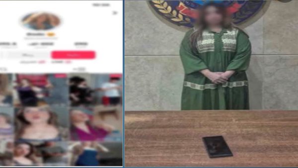 صانعة المحتوى المتهمة