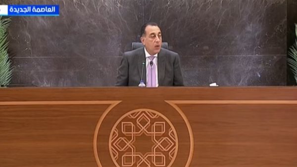 رئيس الوزراء