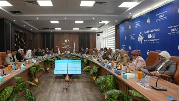 مجلس جامعة بنها الأهلية