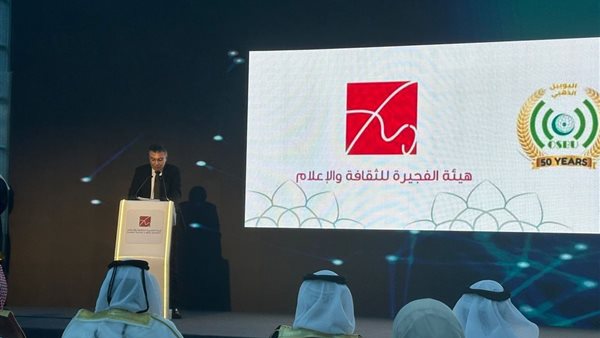  اتحاد اذاعات وتلفزيونات